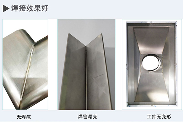 激光焊接機(jī)多少錢一臺(tái)？