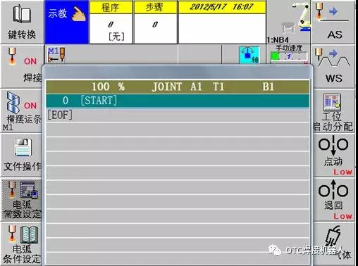 OTC機(jī)器人編碼器復(fù)位教程